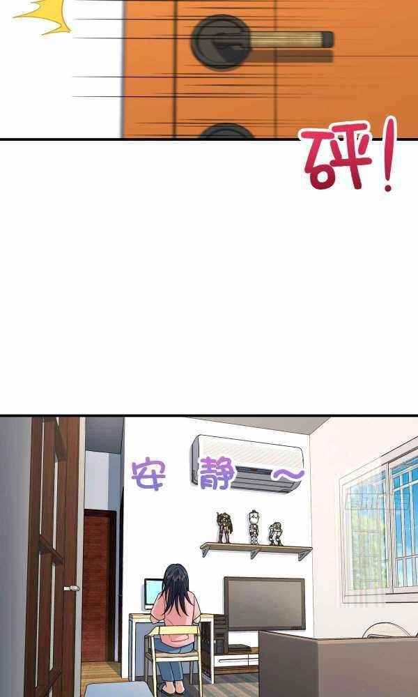 my-wife-is-from-a-thousand-years-ago-chap-37-54
