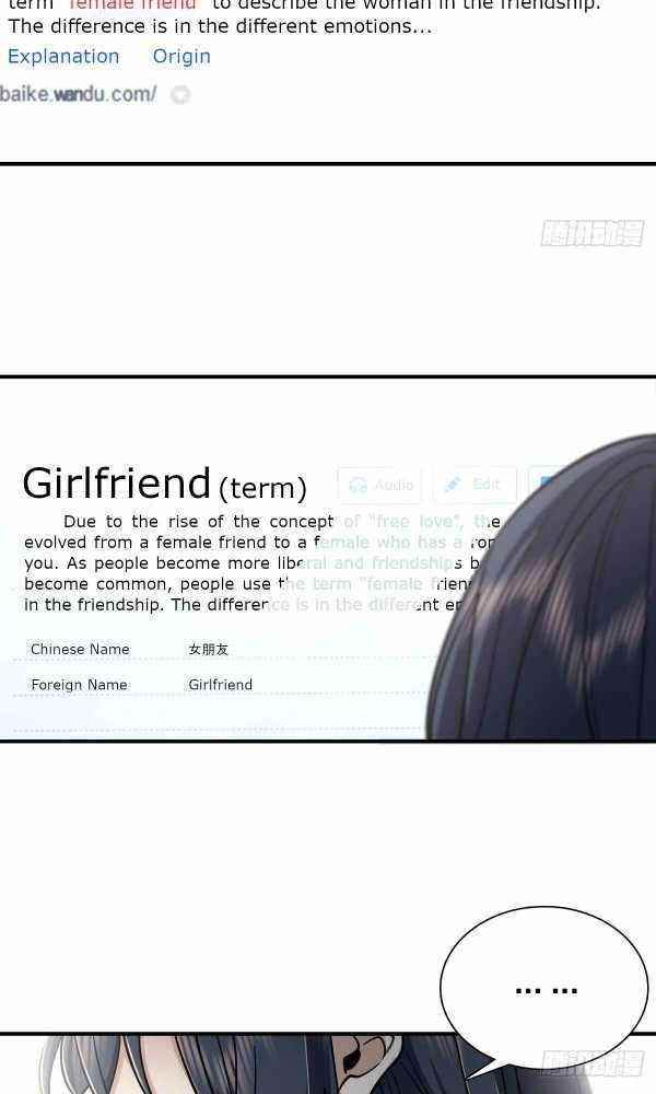 my-wife-is-from-a-thousand-years-ago-chap-37-57