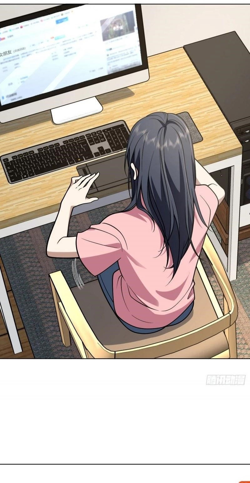 my-wife-is-from-a-thousand-years-ago-chap-38-0