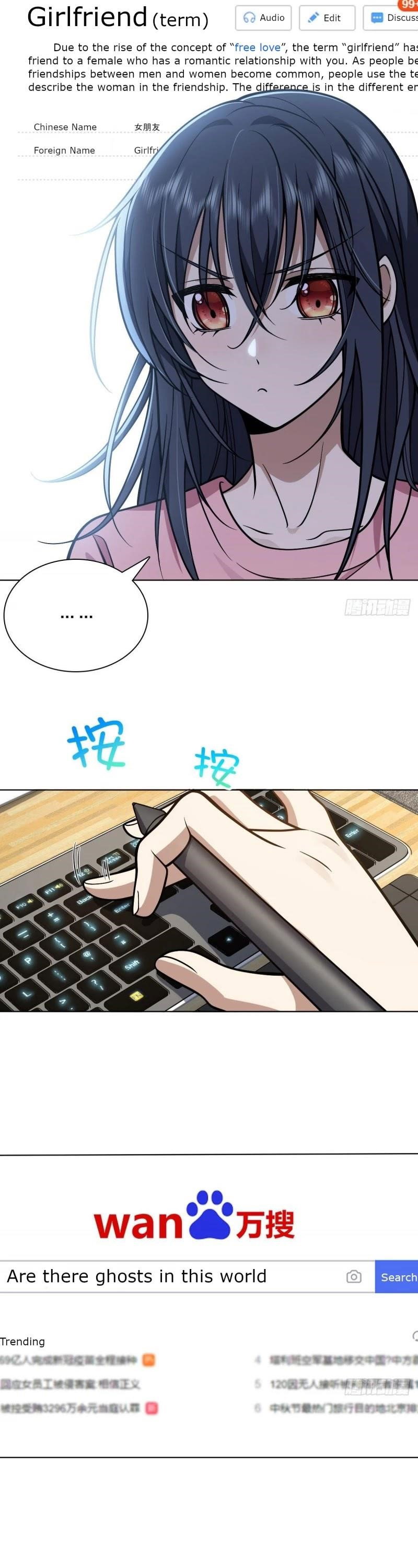 my-wife-is-from-a-thousand-years-ago-chap-38-1