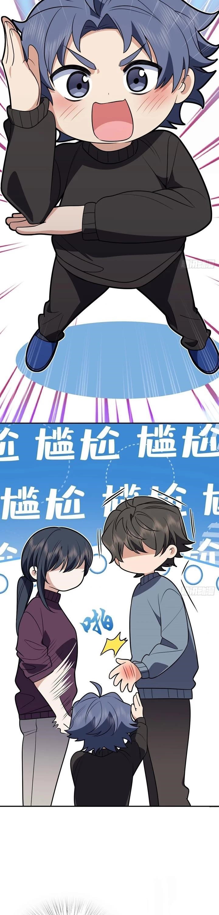 my-wife-is-from-a-thousand-years-ago-chap-386-16
