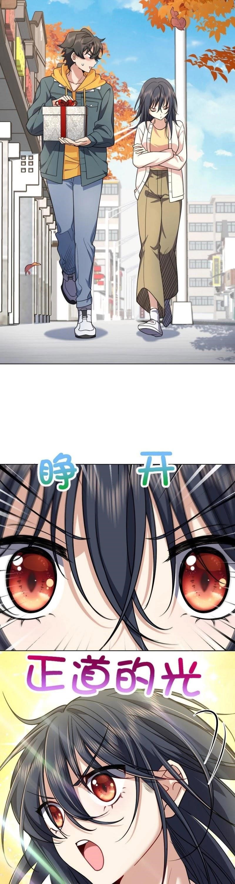 my-wife-is-from-a-thousand-years-ago-chap-39-27