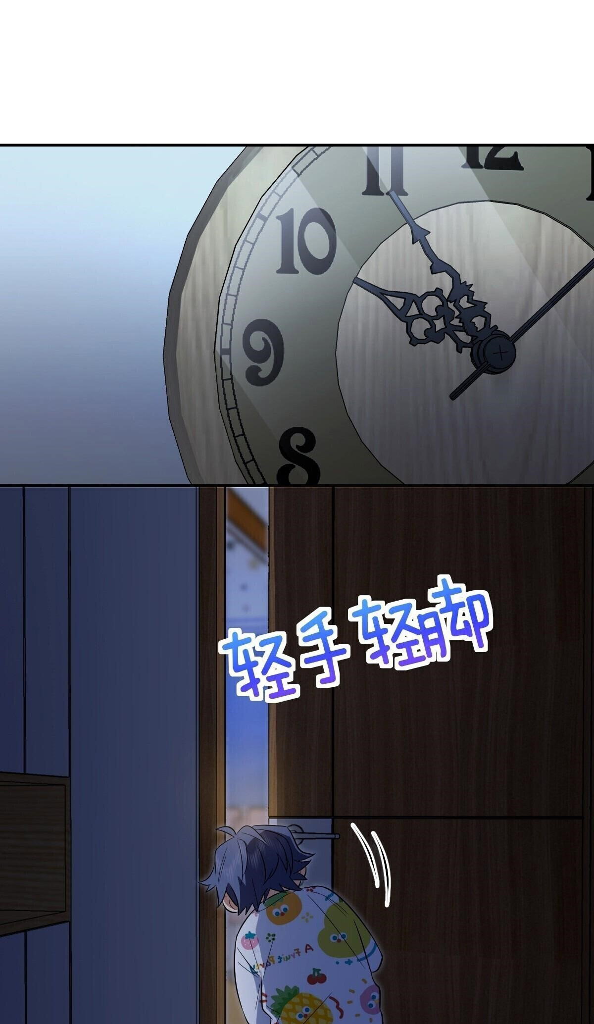 my-wife-is-from-a-thousand-years-ago-chap-392-30
