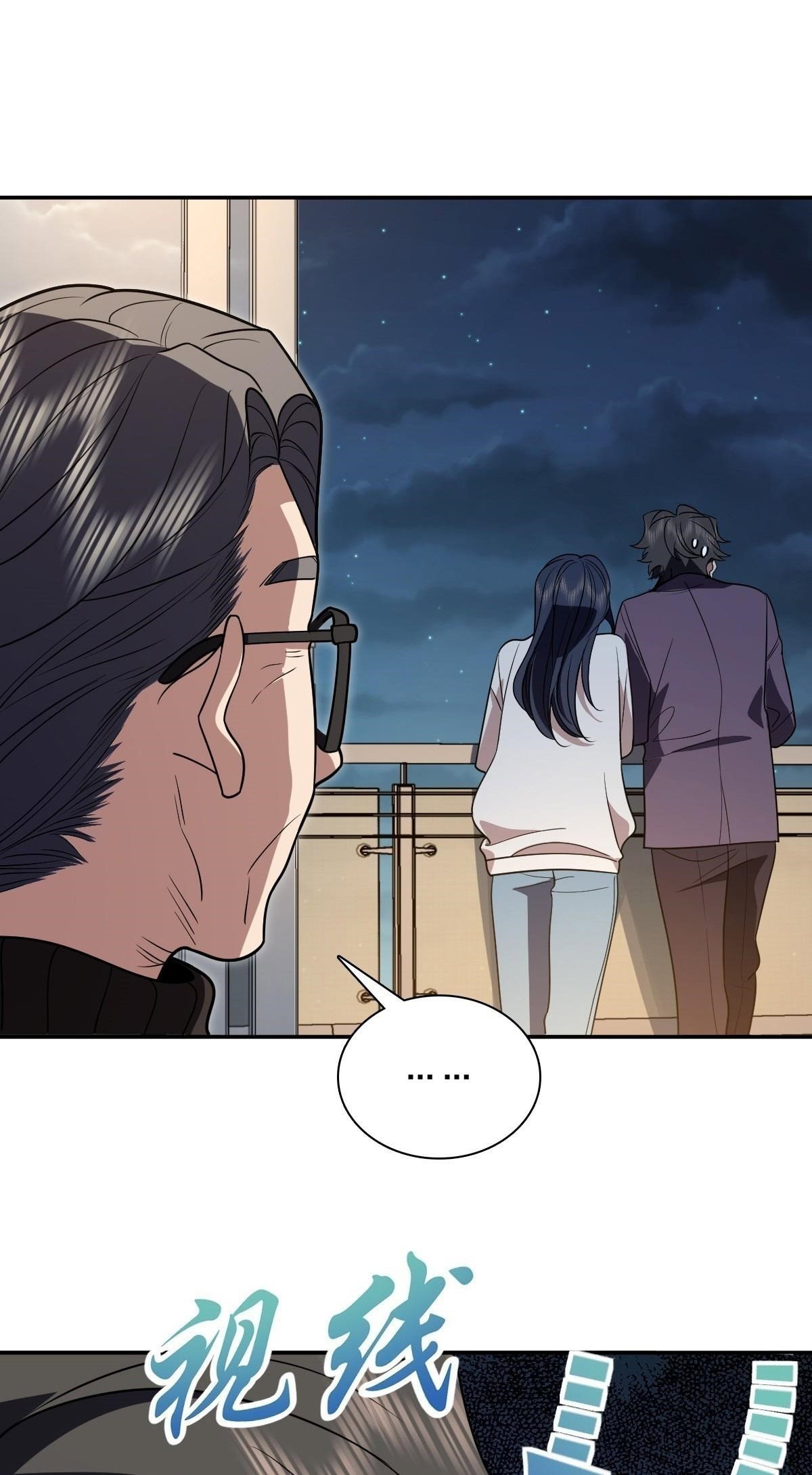my-wife-is-from-a-thousand-years-ago-chap-394-11