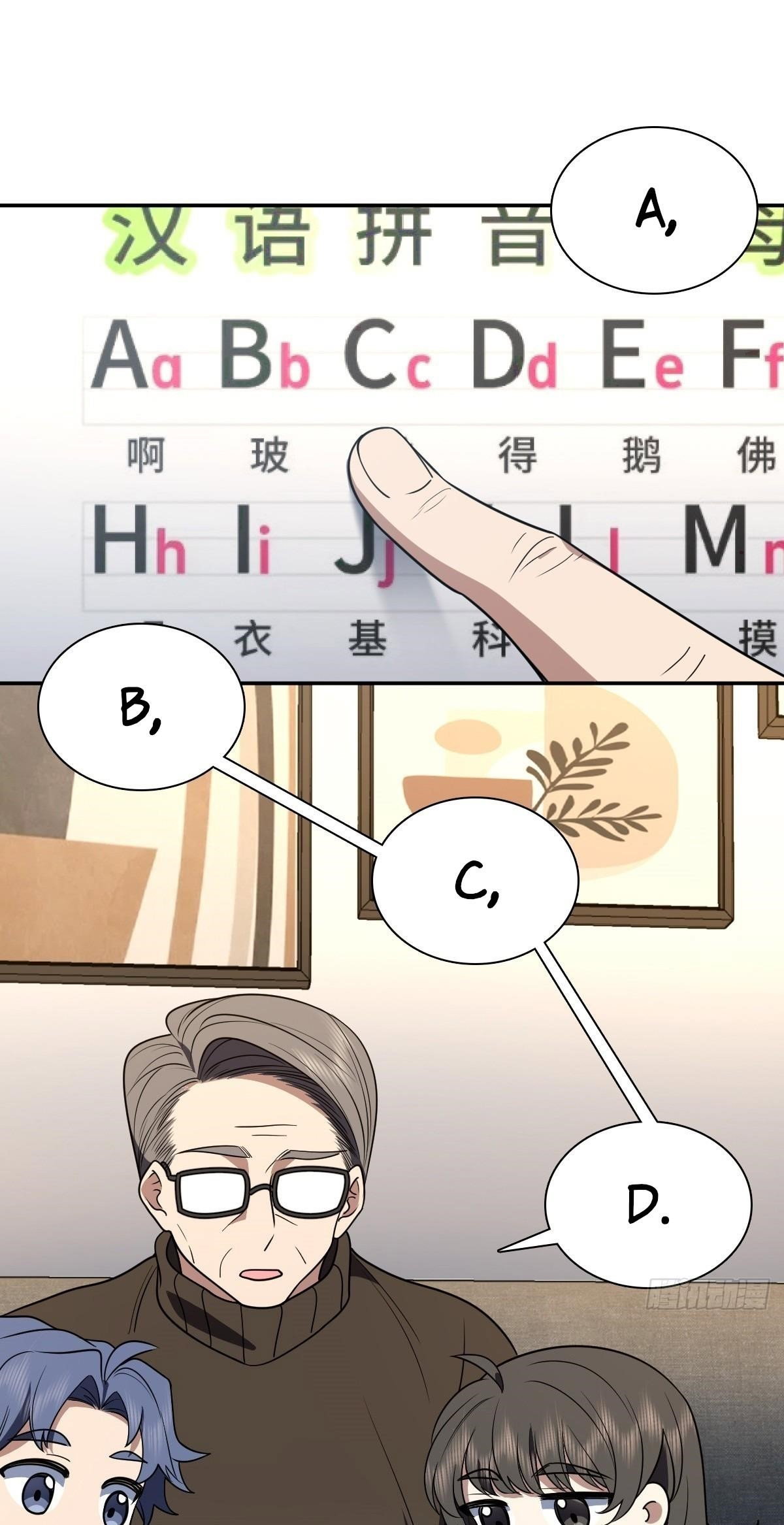 my-wife-is-from-a-thousand-years-ago-chap-394-1