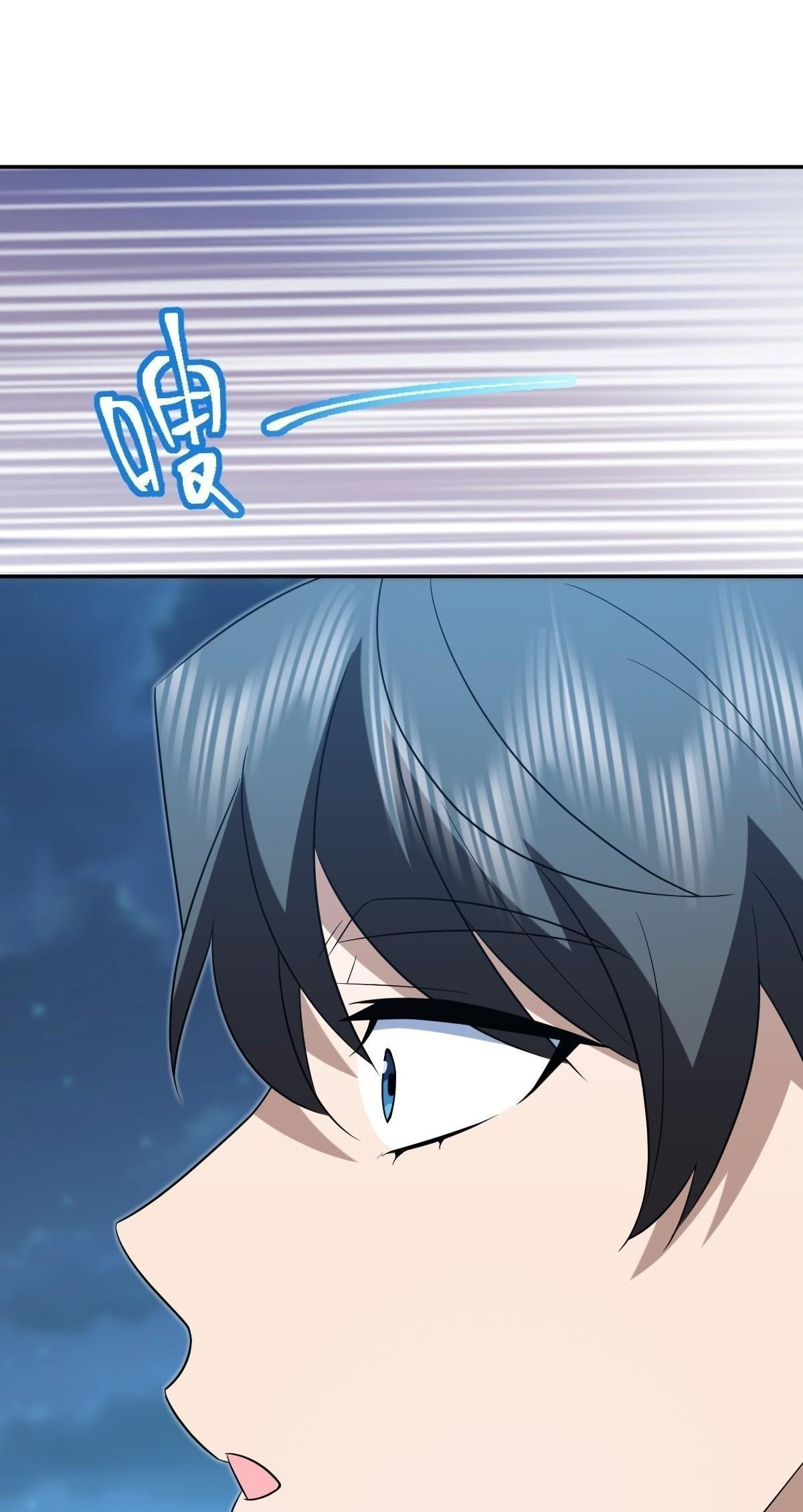 my-wife-is-from-a-thousand-years-ago-chap-395-22