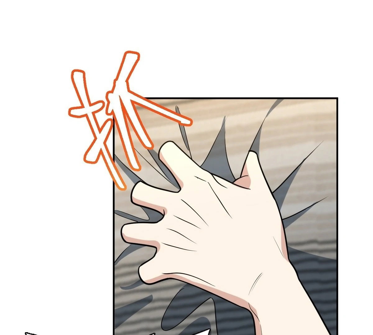 my-wife-is-from-a-thousand-years-ago-chap-399-109