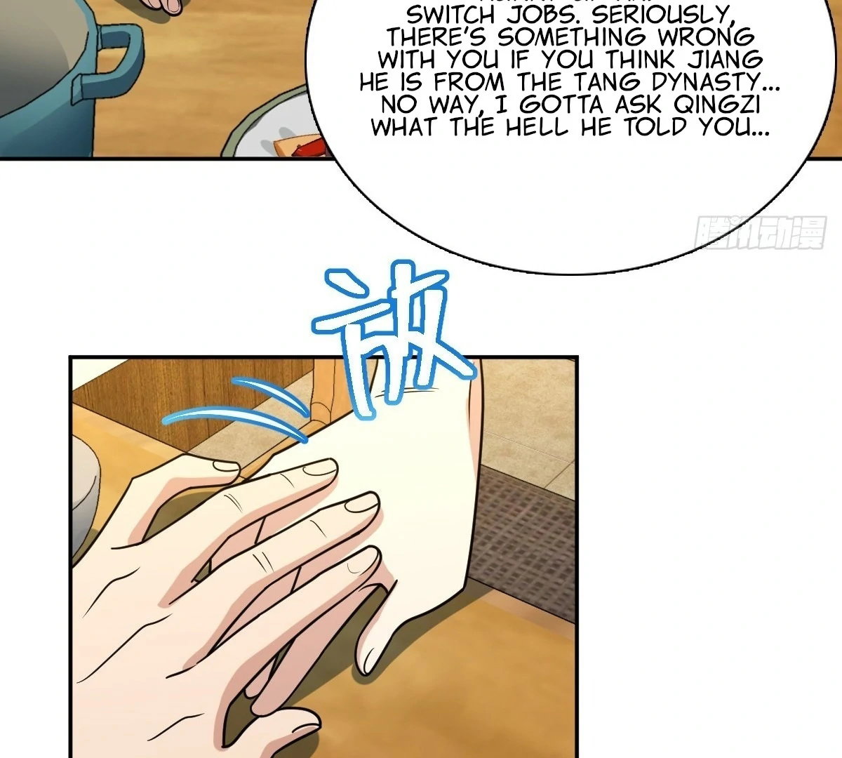 my-wife-is-from-a-thousand-years-ago-chap-399-82