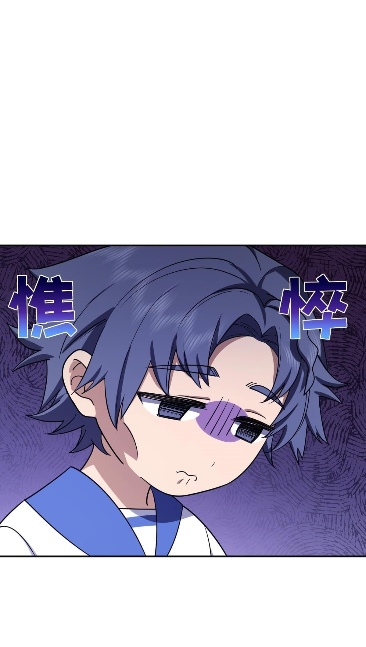 my-wife-is-from-a-thousand-years-ago-chap-404-45