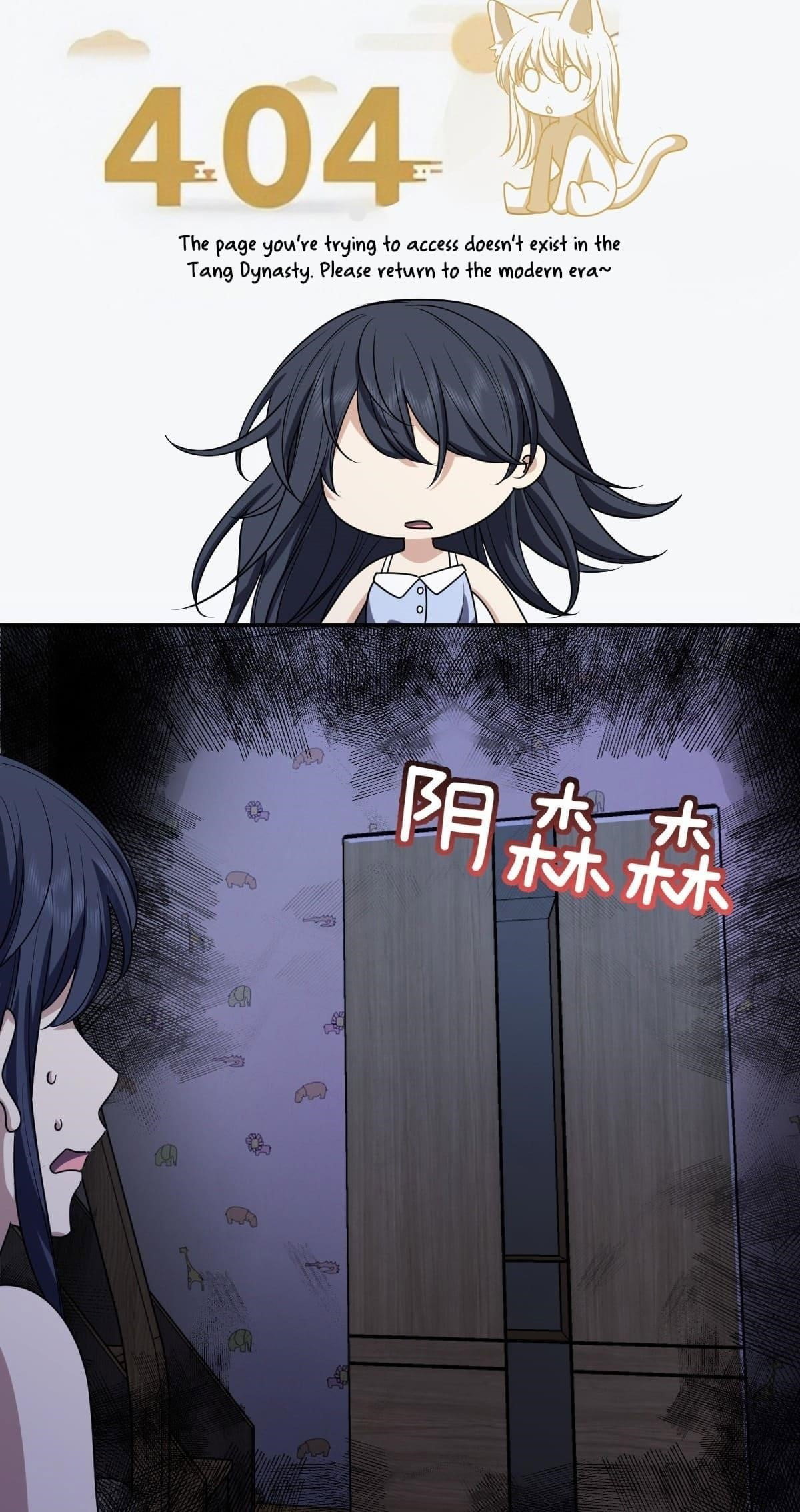 my-wife-is-from-a-thousand-years-ago-chap-404-5