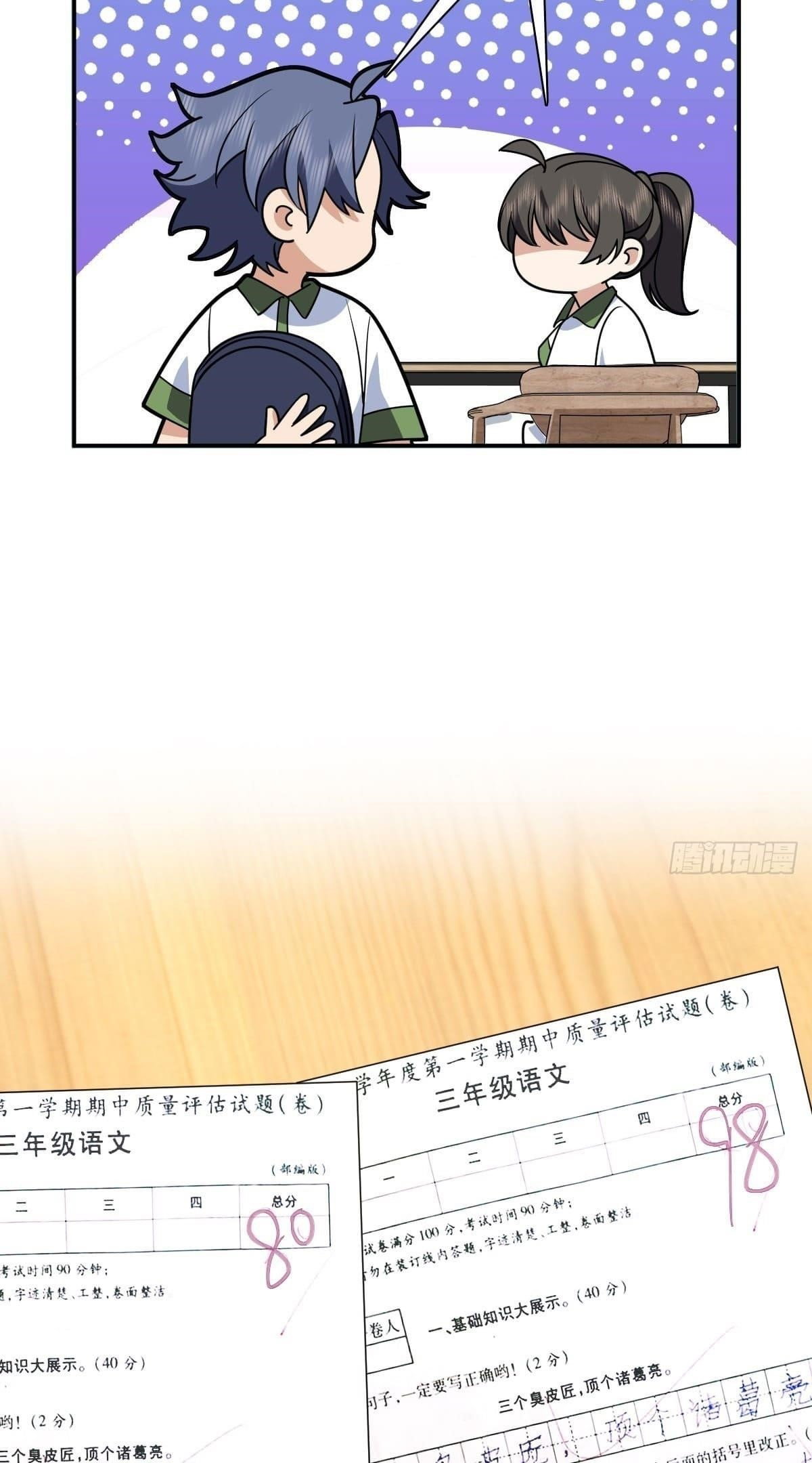 my-wife-is-from-a-thousand-years-ago-chap-409-28