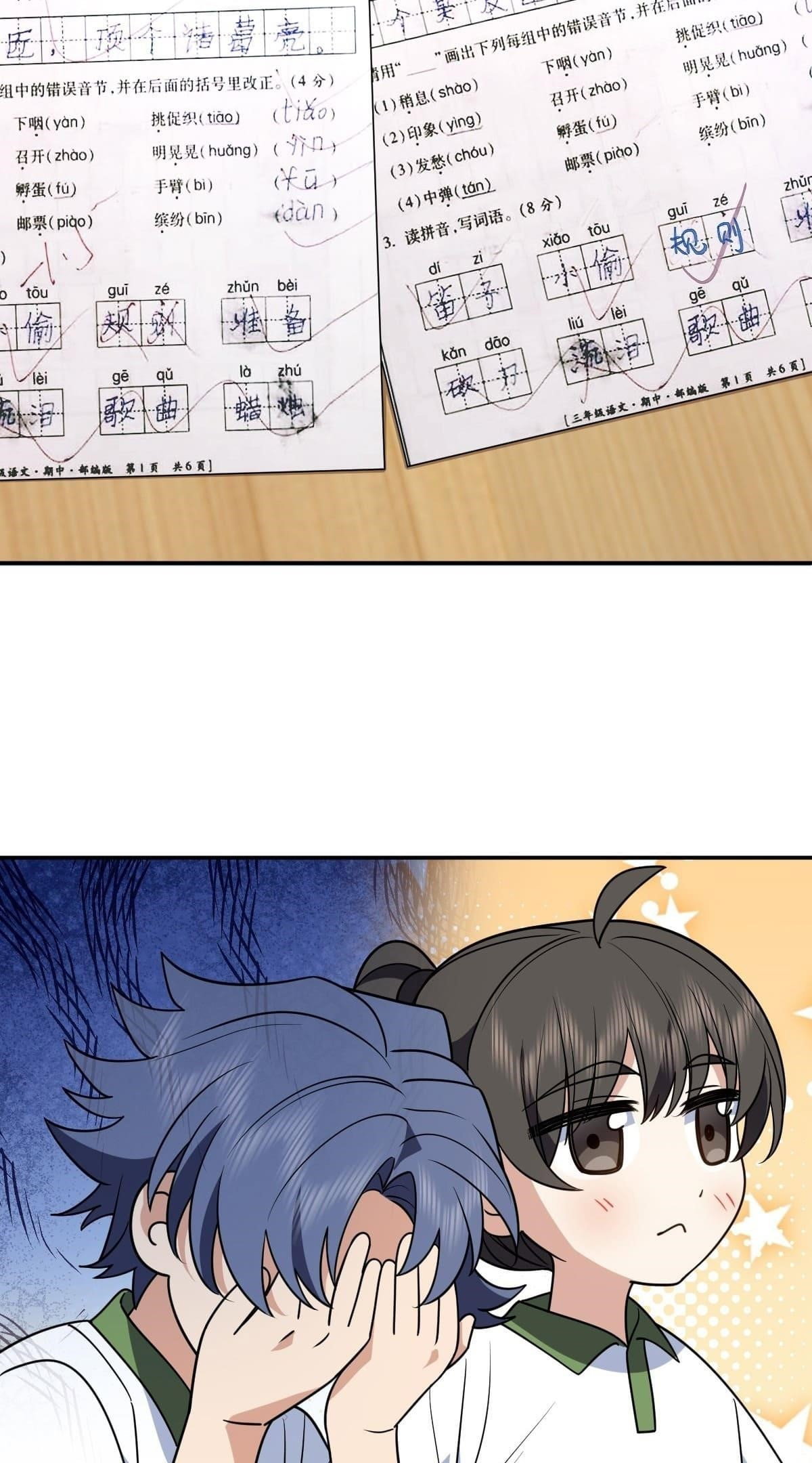 my-wife-is-from-a-thousand-years-ago-chap-409-29