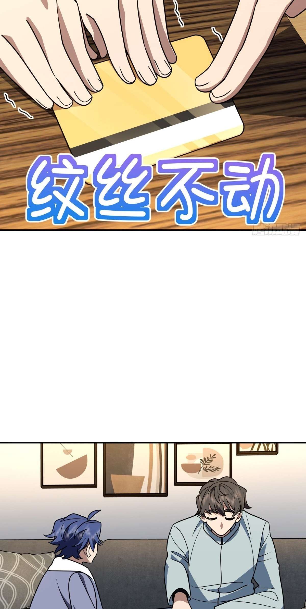 my-wife-is-from-a-thousand-years-ago-chap-422-15