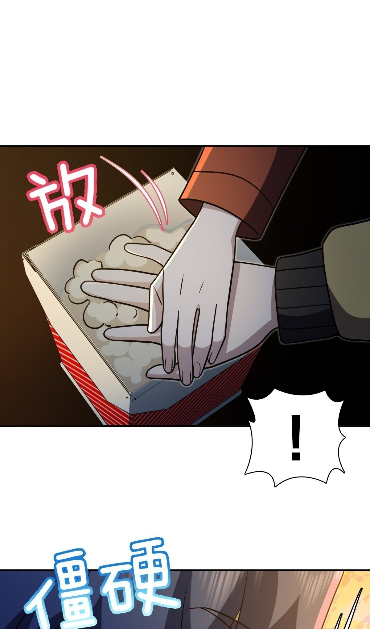 my-wife-is-from-a-thousand-years-ago-chap-423-24