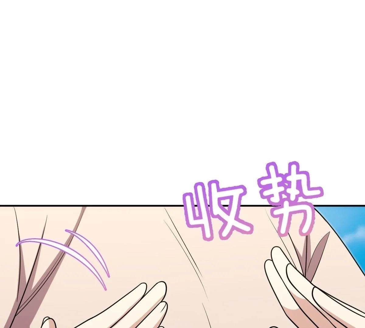 my-wife-is-from-a-thousand-years-ago-chap-427-116