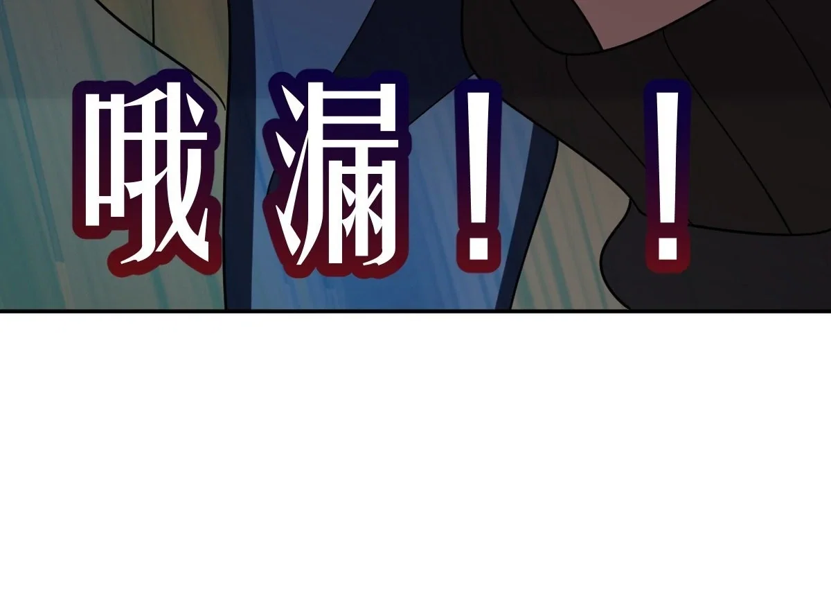 my-wife-is-from-a-thousand-years-ago-chap-427-54