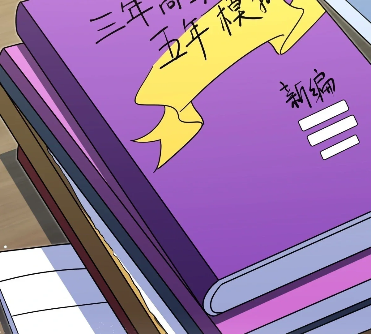 my-wife-is-from-a-thousand-years-ago-chap-431-70