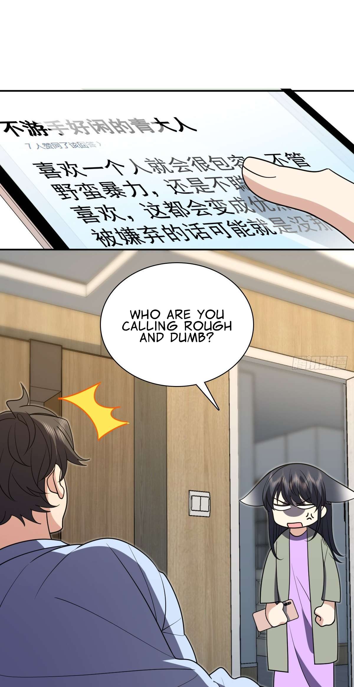 my-wife-is-from-a-thousand-years-ago-chap-433-19