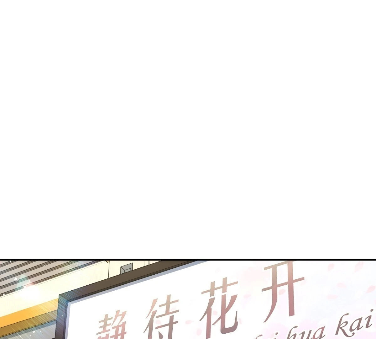 my-wife-is-from-a-thousand-years-ago-chap-439-13