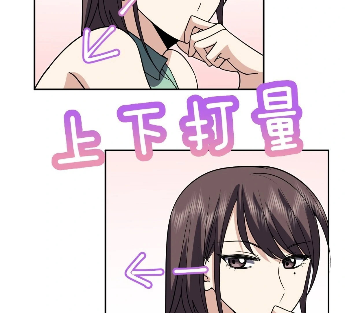 my-wife-is-from-a-thousand-years-ago-chap-439-20