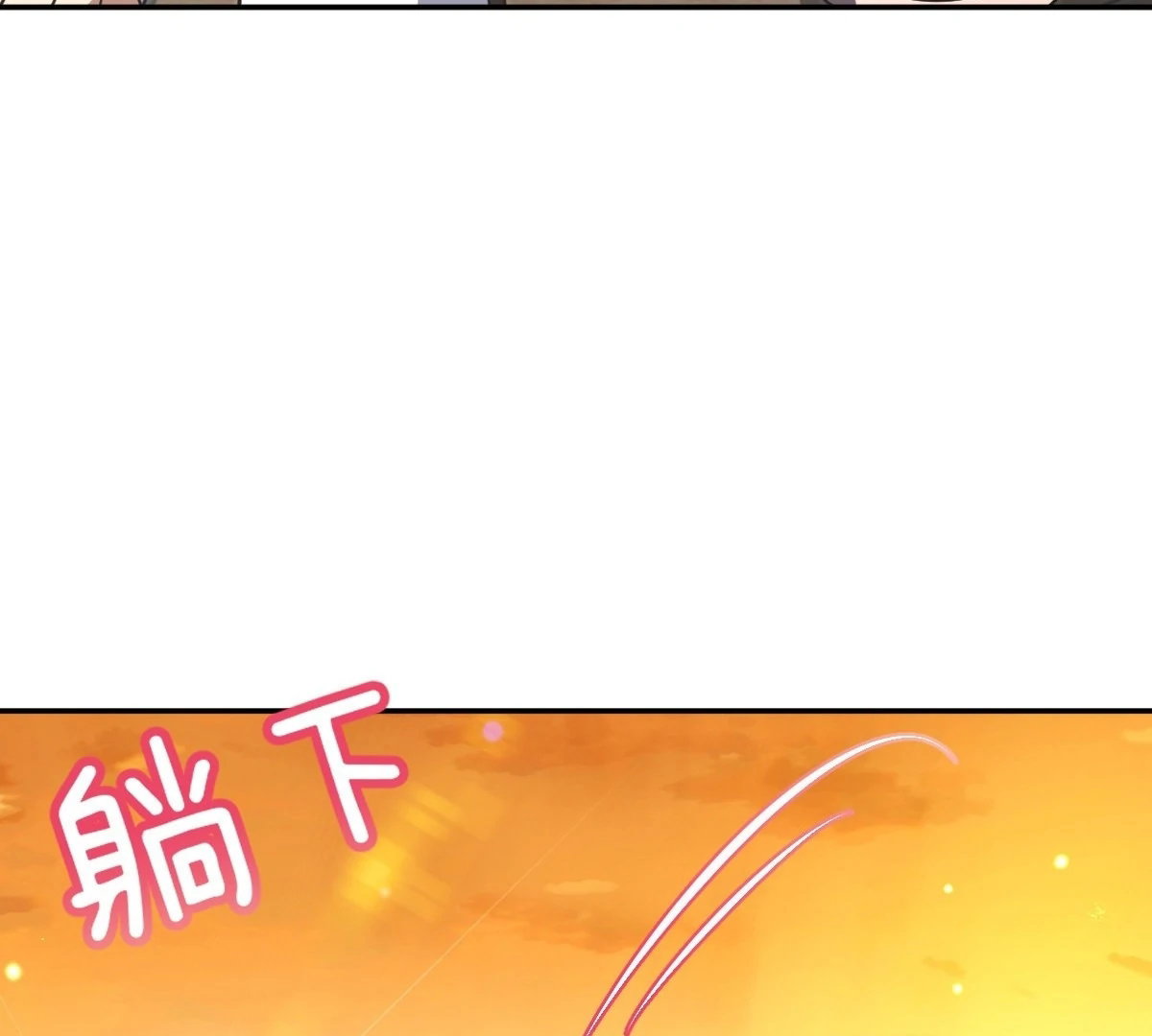 my-wife-is-from-a-thousand-years-ago-chap-439-87