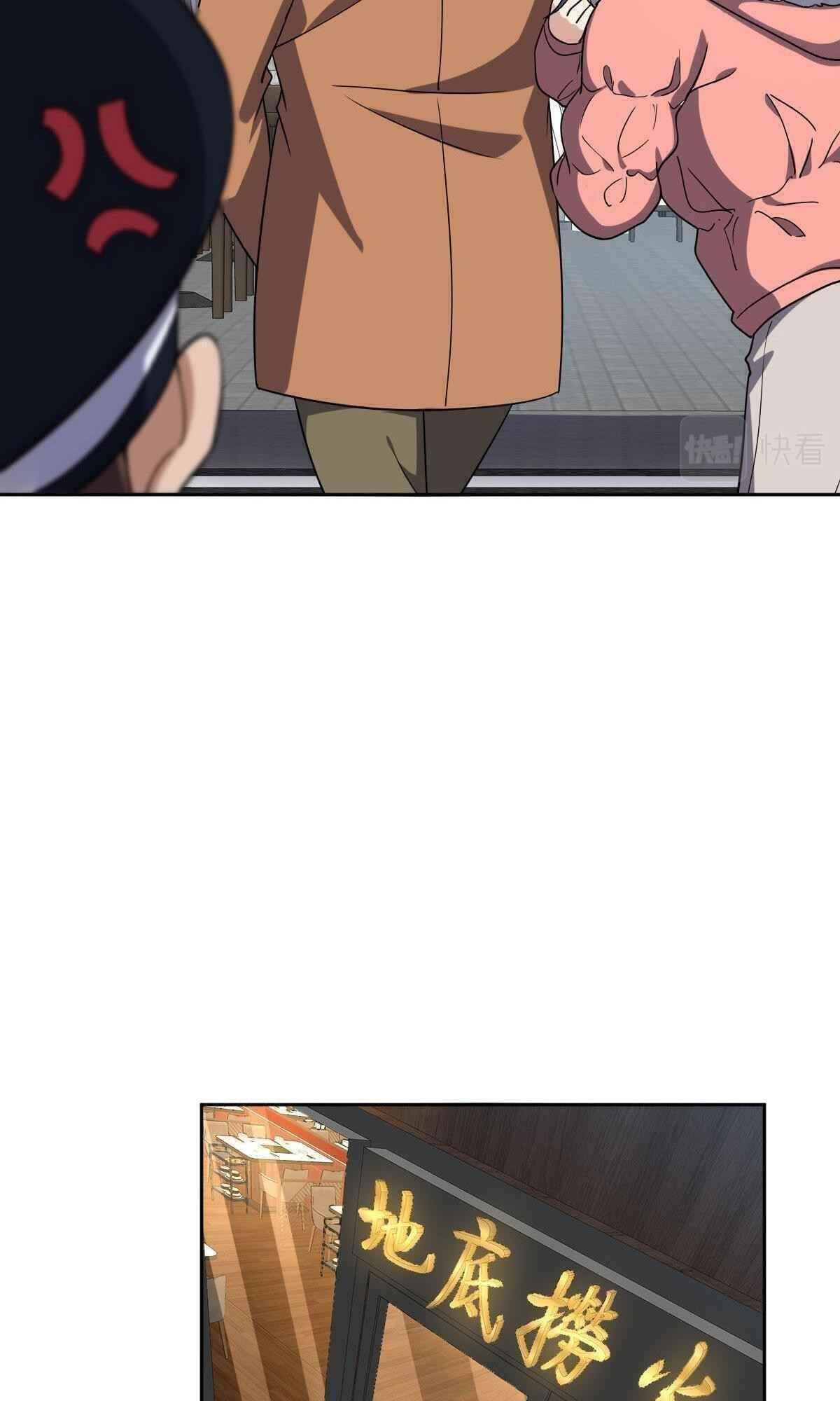 my-wife-is-from-a-thousand-years-ago-chap-48-18