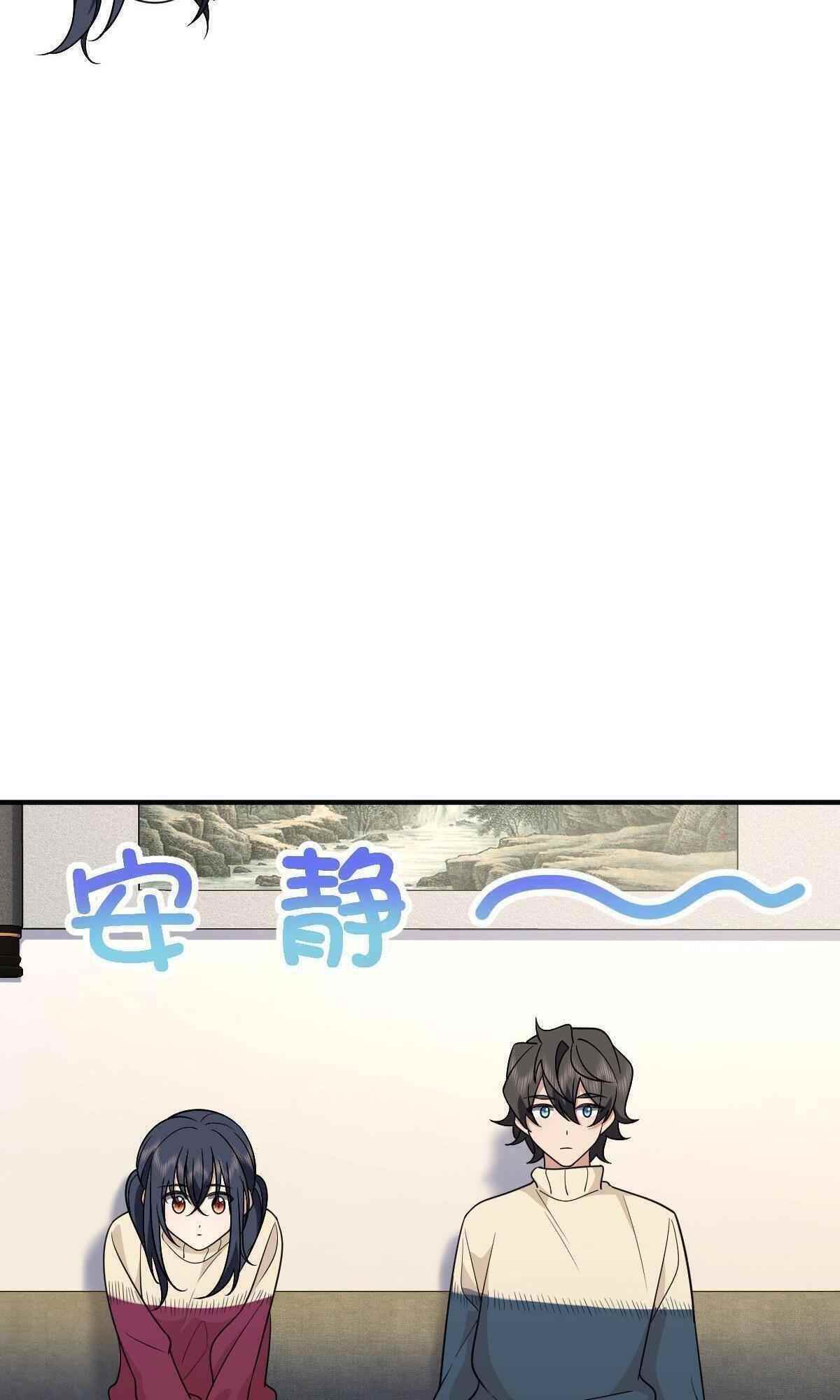 my-wife-is-from-a-thousand-years-ago-chap-65-9