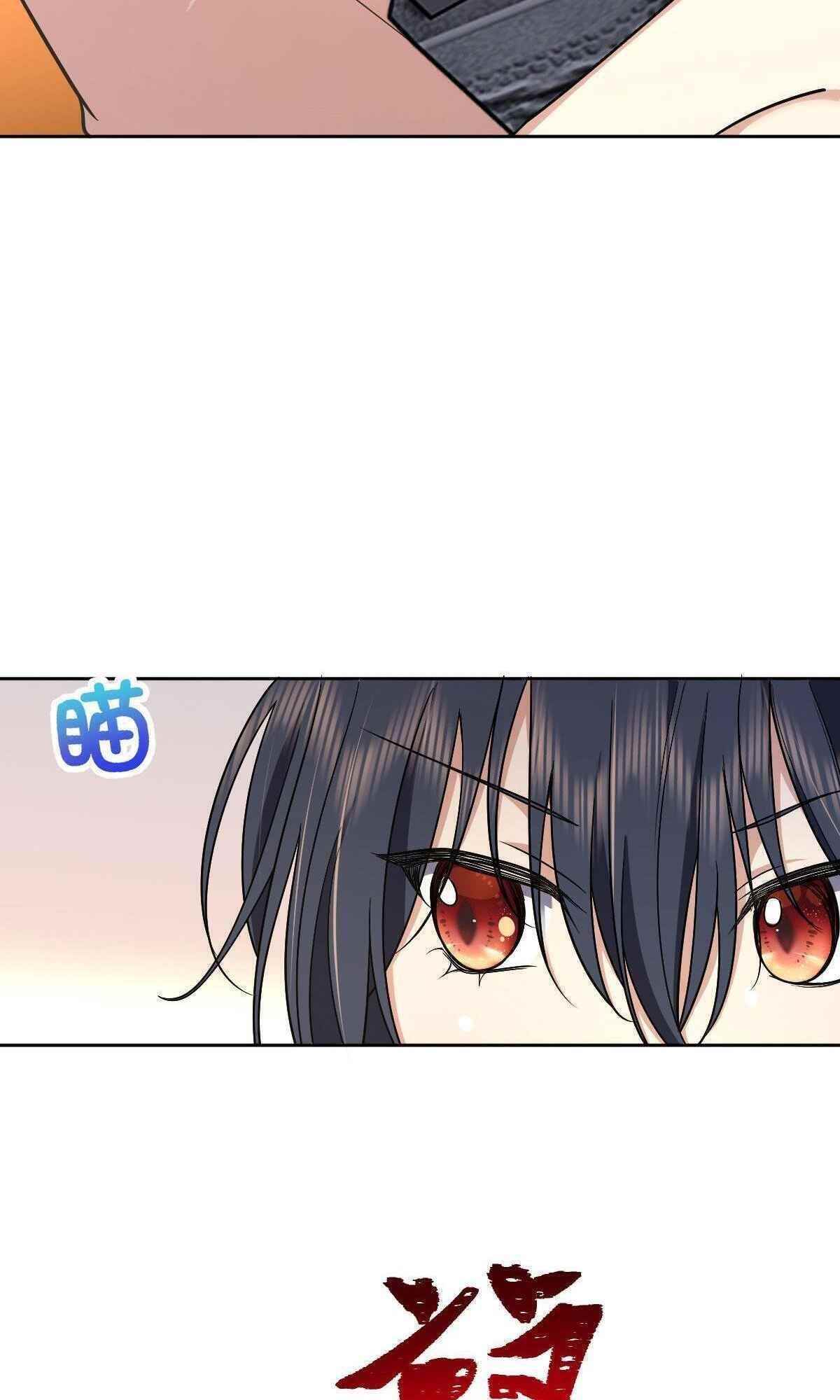 my-wife-is-from-a-thousand-years-ago-chap-67-2