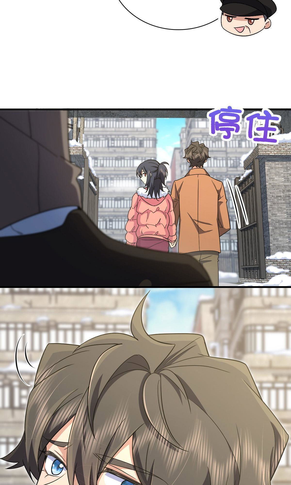 my-wife-is-from-a-thousand-years-ago-chap-74-4