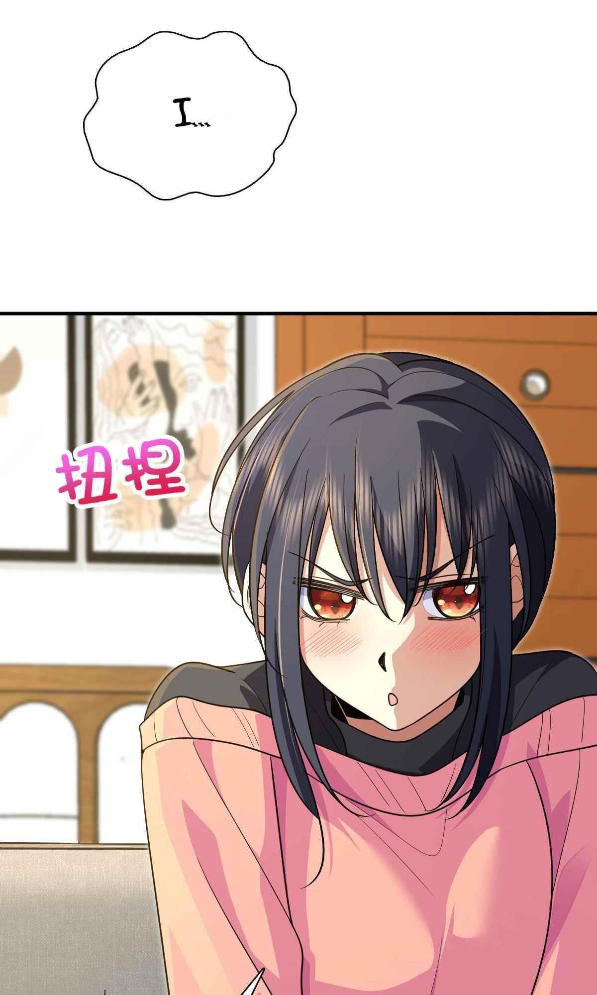 my-wife-is-from-a-thousand-years-ago-chap-80-10