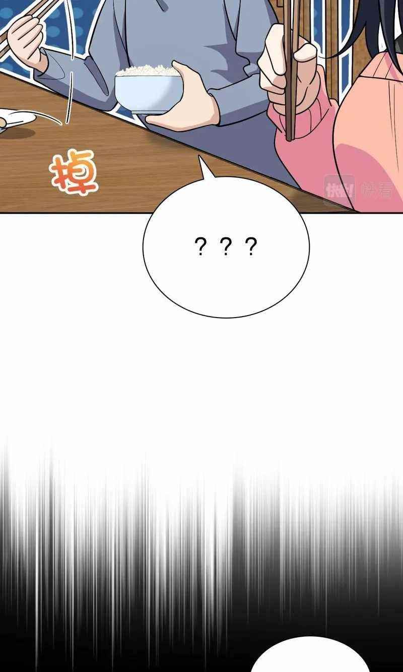 my-wife-is-from-a-thousand-years-ago-chap-82-32