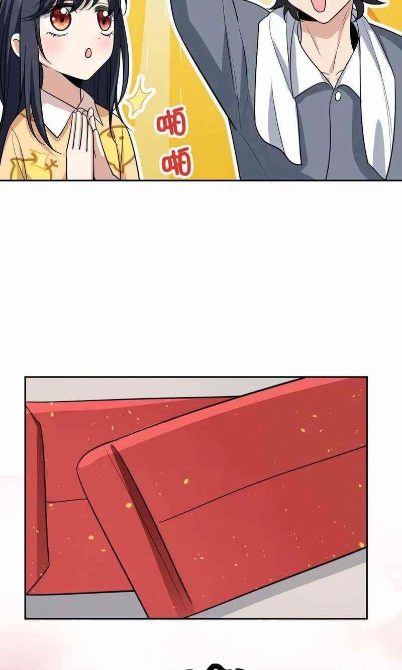 my-wife-is-from-a-thousand-years-ago-chap-82-46