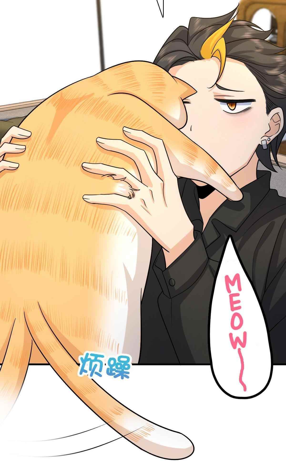my-wife-is-from-a-thousand-years-ago-chap-83-39