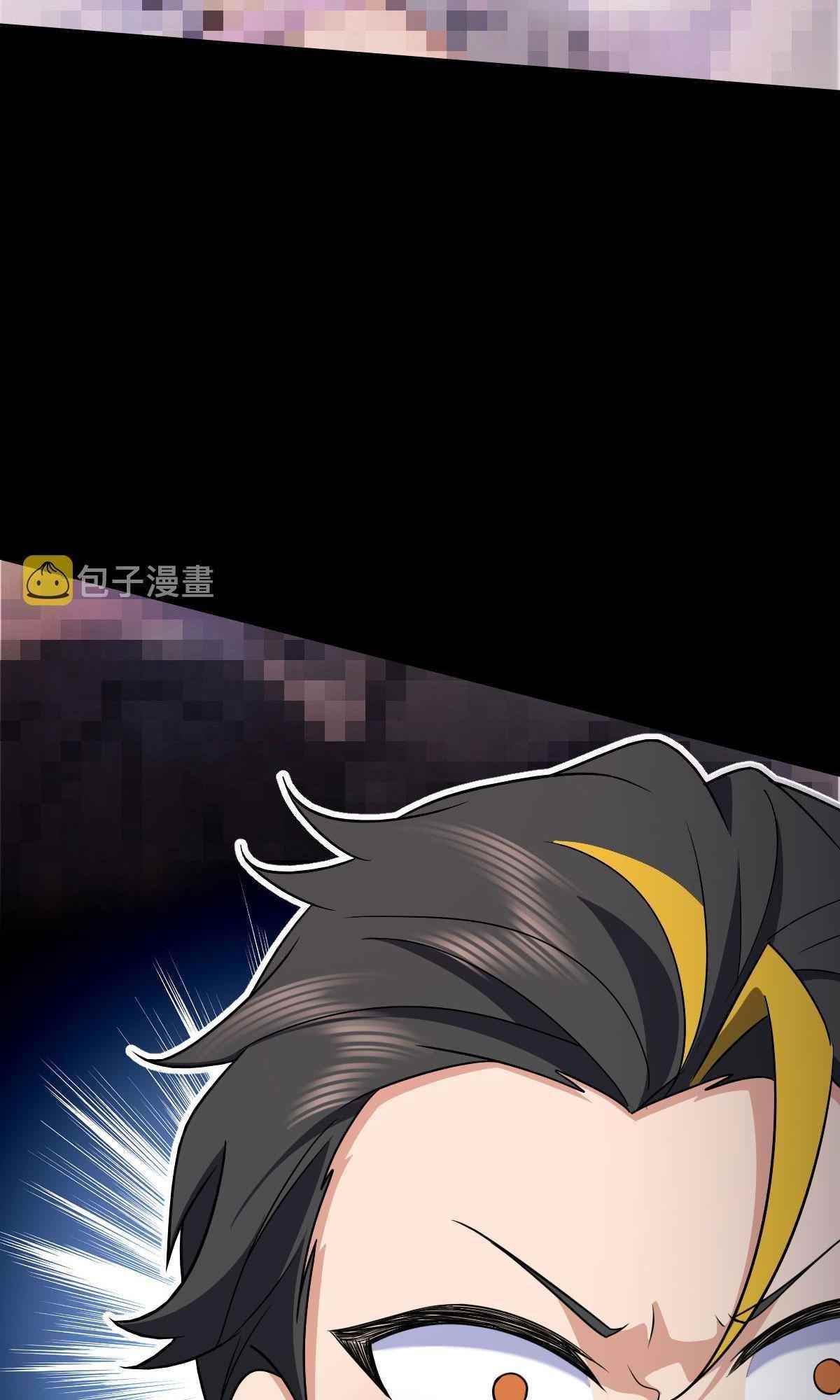 my-wife-is-from-a-thousand-years-ago-chap-84-7