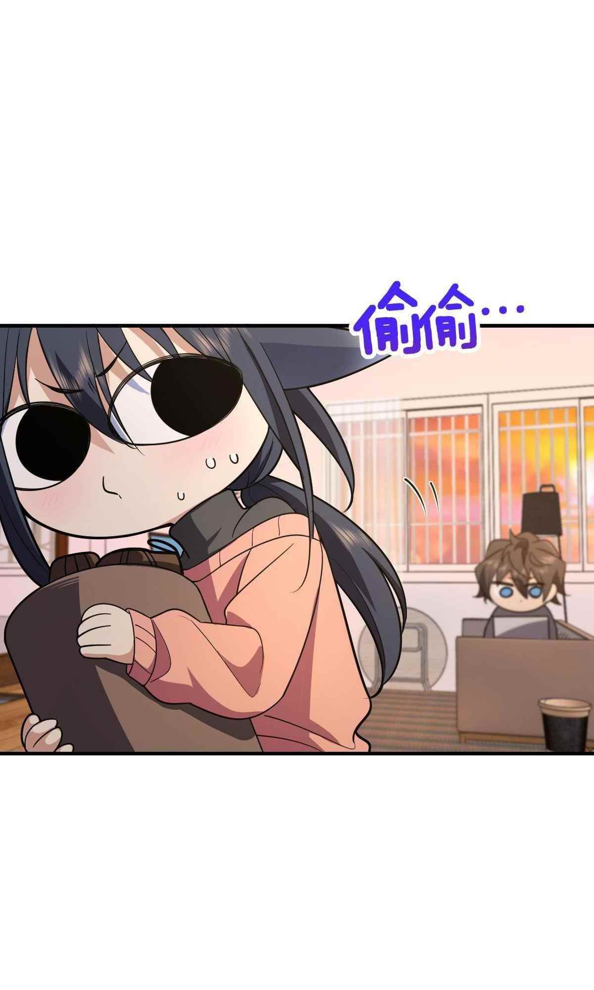 my-wife-is-from-a-thousand-years-ago-chap-85-37