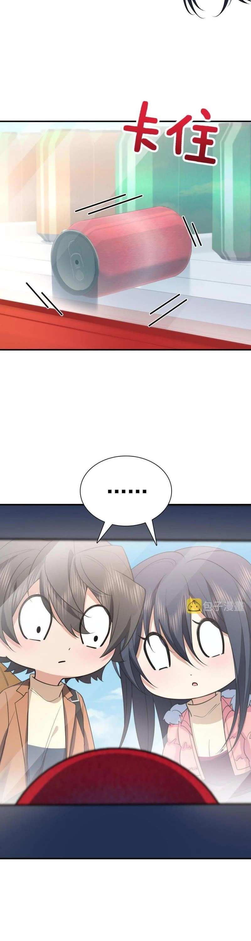 my-wife-is-from-a-thousand-years-ago-chap-86-15