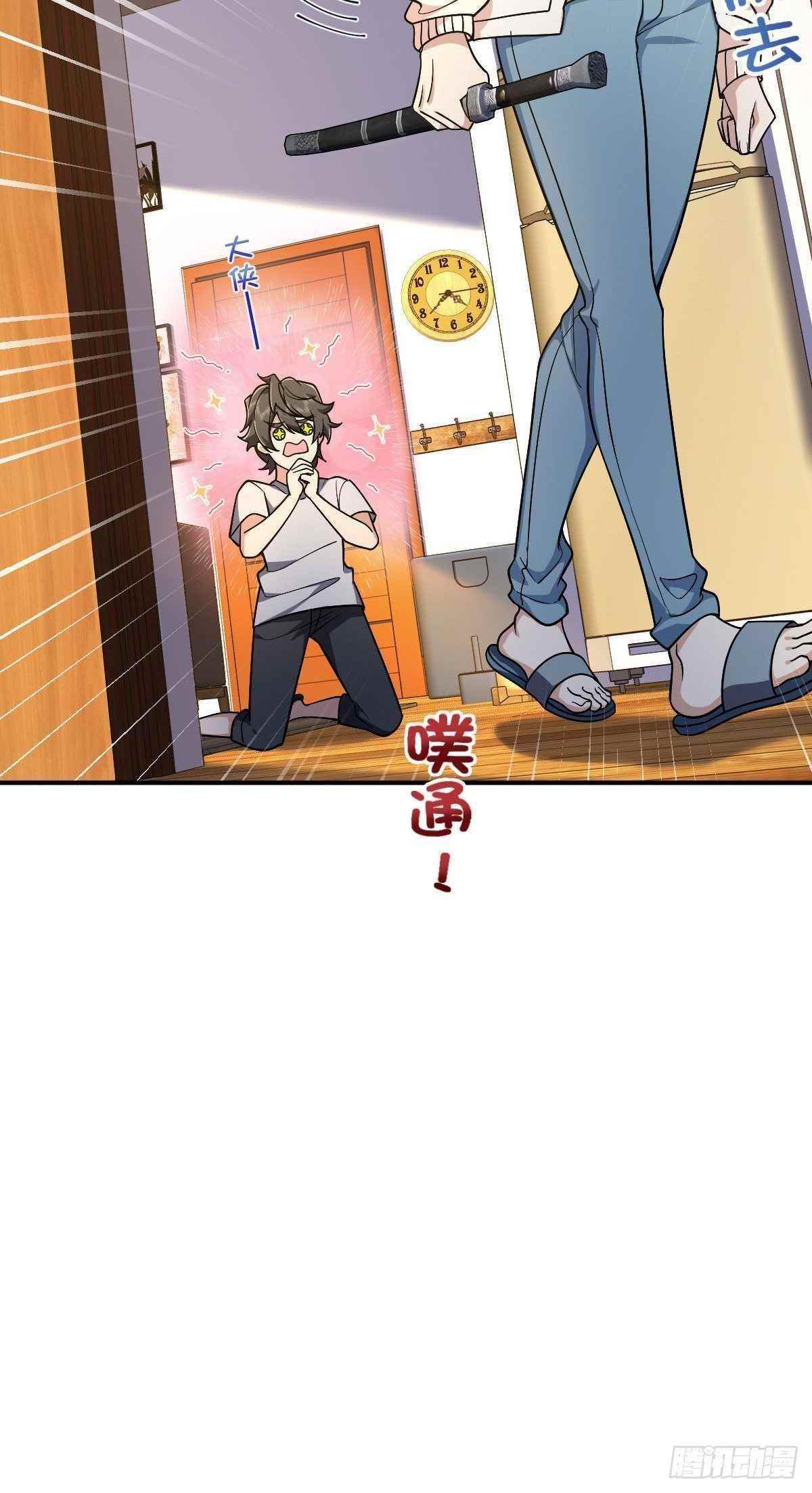 my-wife-is-from-a-thousand-years-ago-chap-9-22