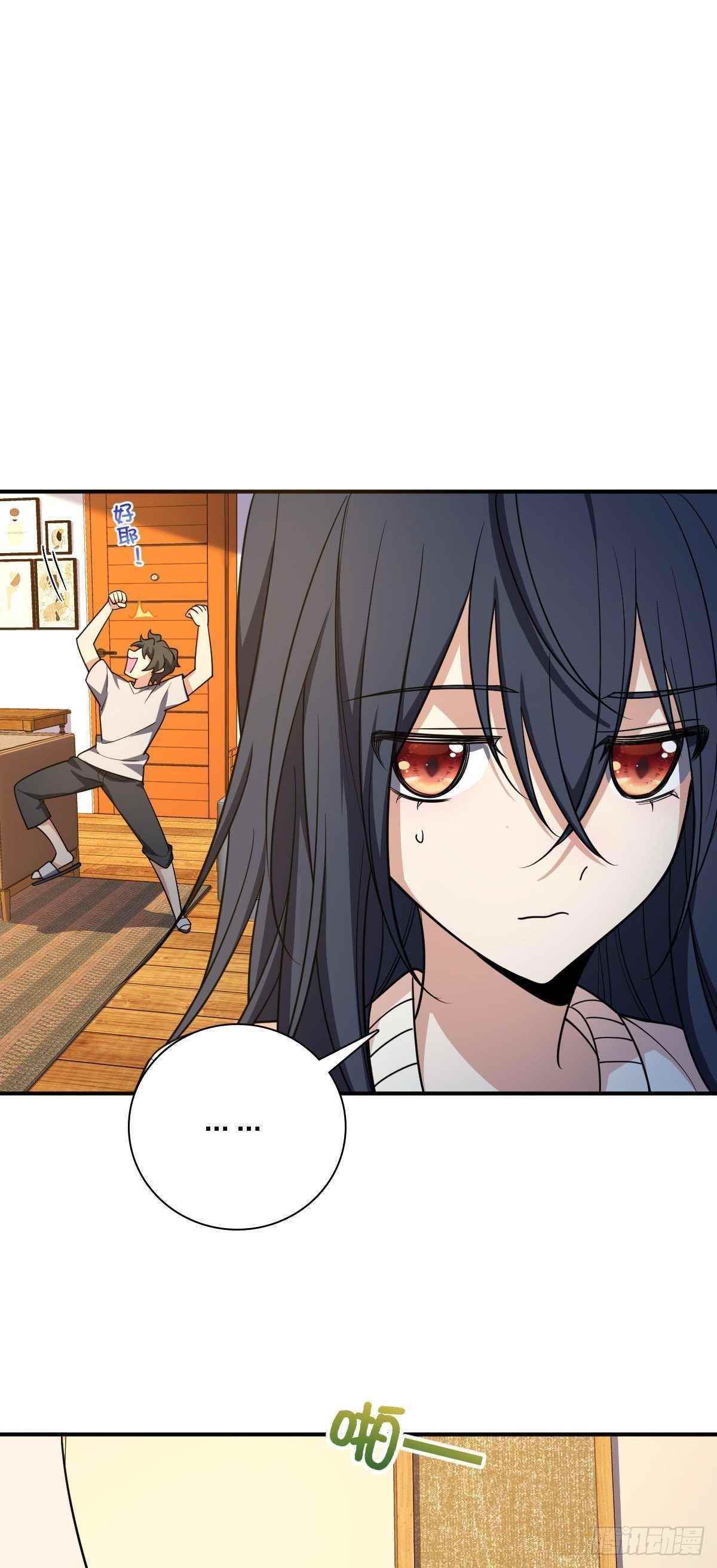 my-wife-is-from-a-thousand-years-ago-chap-9-23