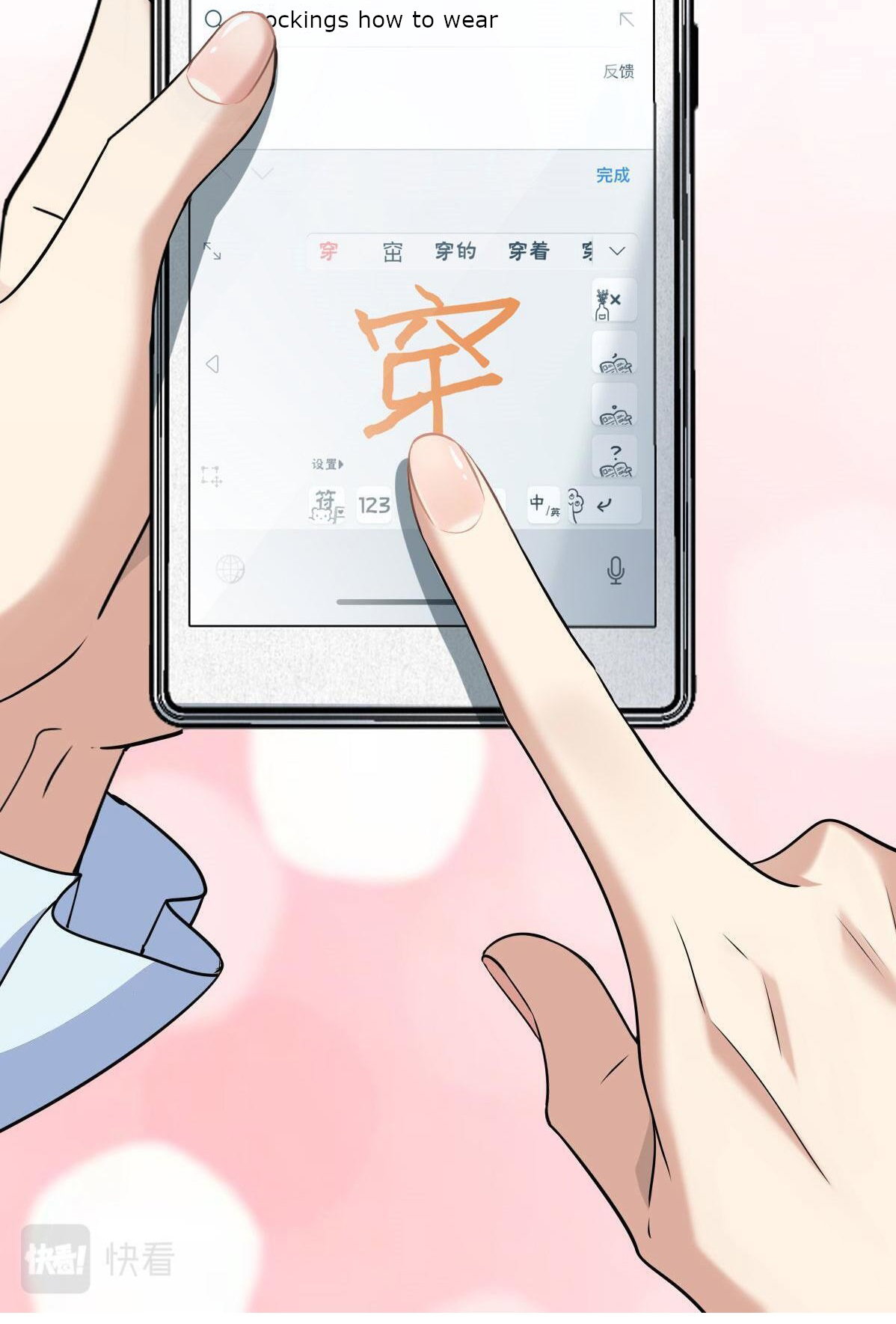my-wife-is-from-a-thousand-years-ago-chap-98-55