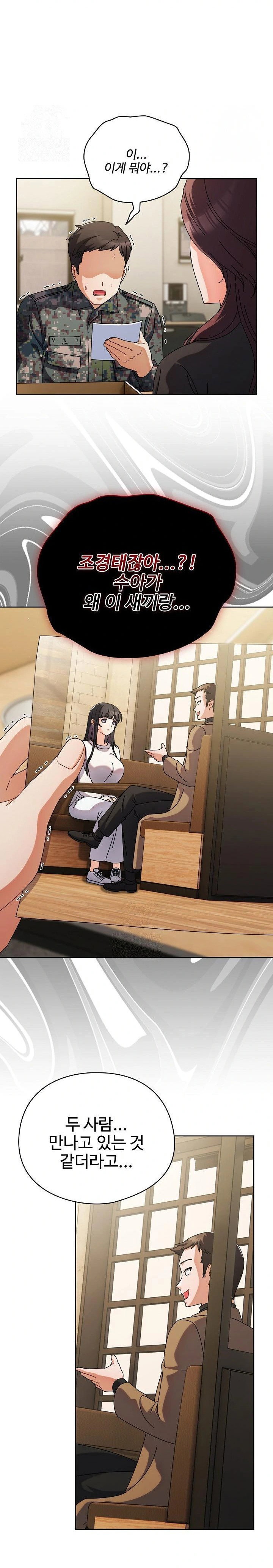 make-my-girlfriend-dirty-raw-chap-1-31