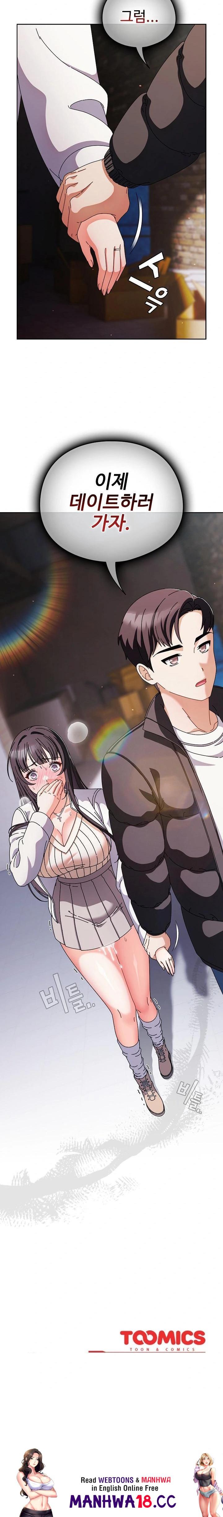 make-my-girlfriend-dirty-raw-chap-2-33
