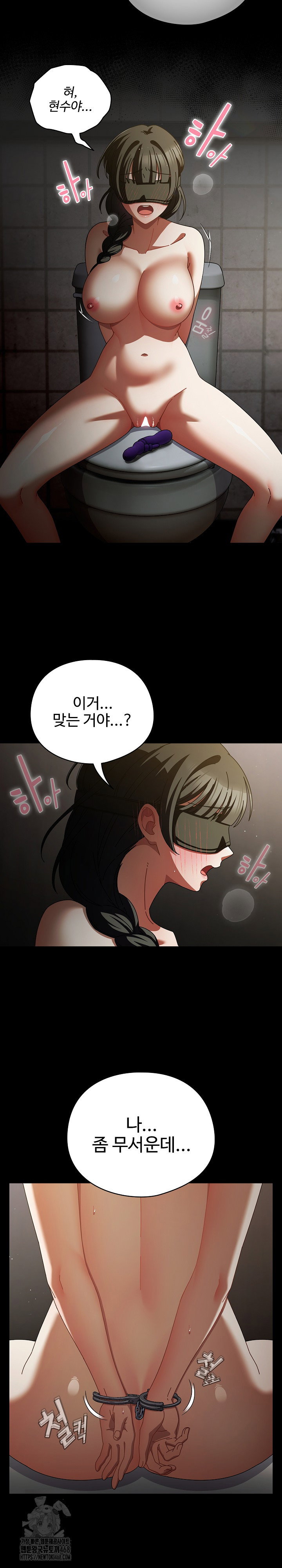 make-my-girlfriend-dirty-raw-chap-20-17
