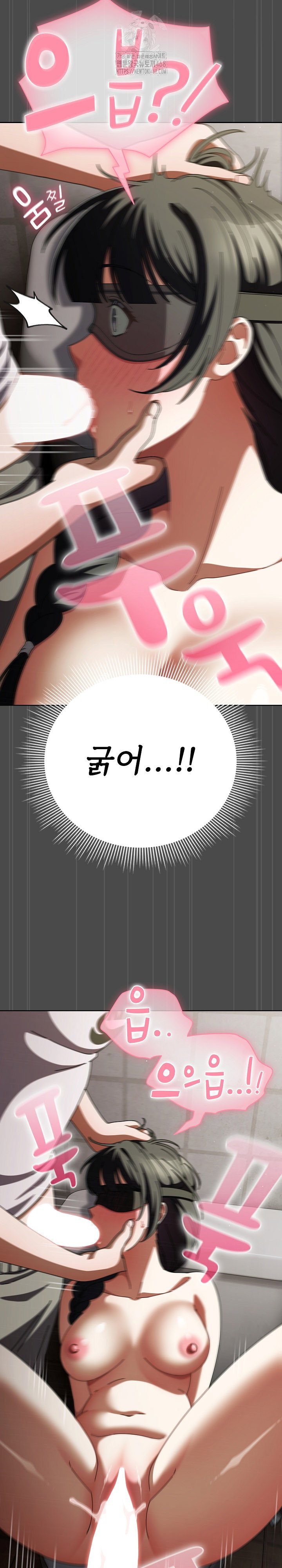 make-my-girlfriend-dirty-raw-chap-22-19