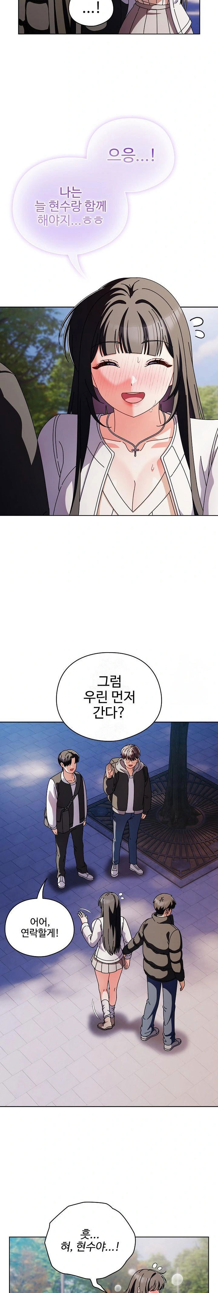make-my-girlfriend-dirty-raw-chap-3-12