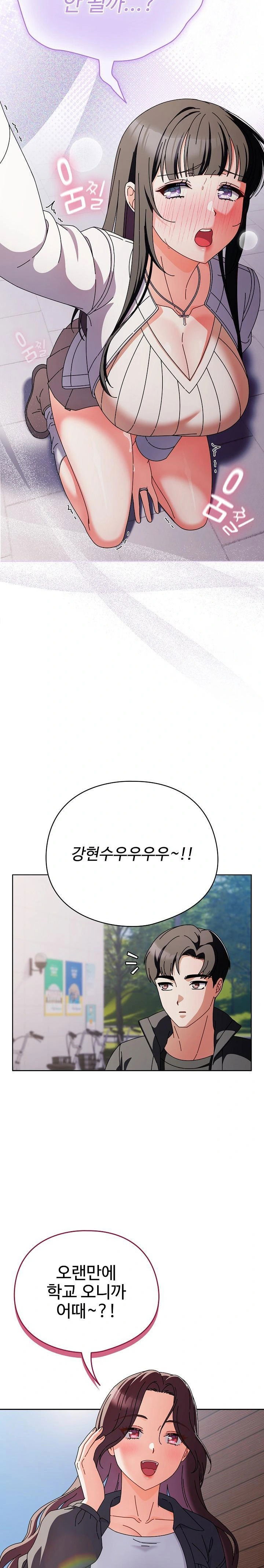make-my-girlfriend-dirty-raw-chap-3-15