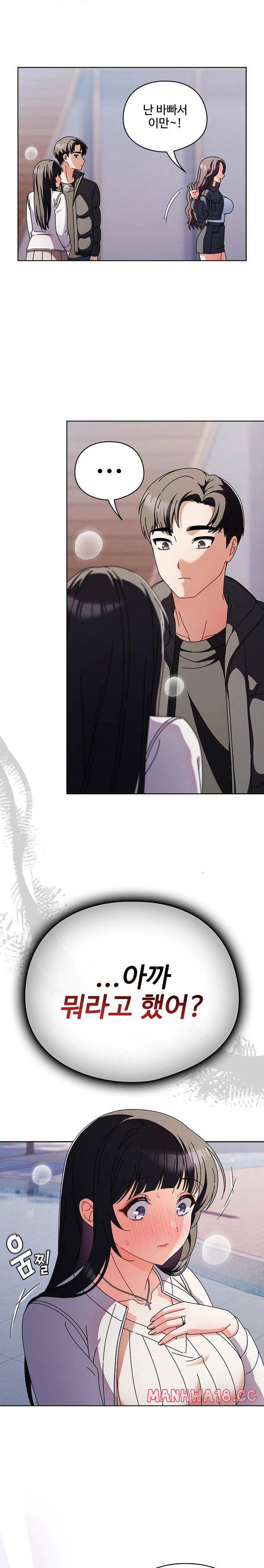 make-my-girlfriend-dirty-raw-chap-3-18