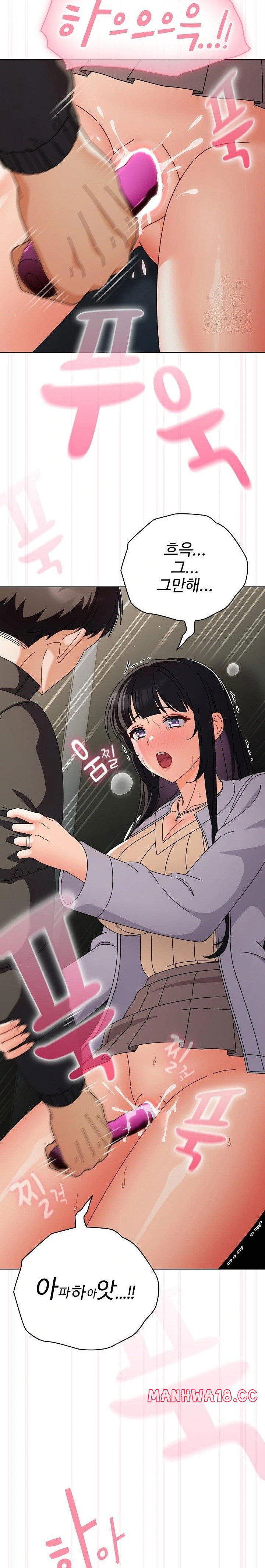 make-my-girlfriend-dirty-raw-chap-3-21