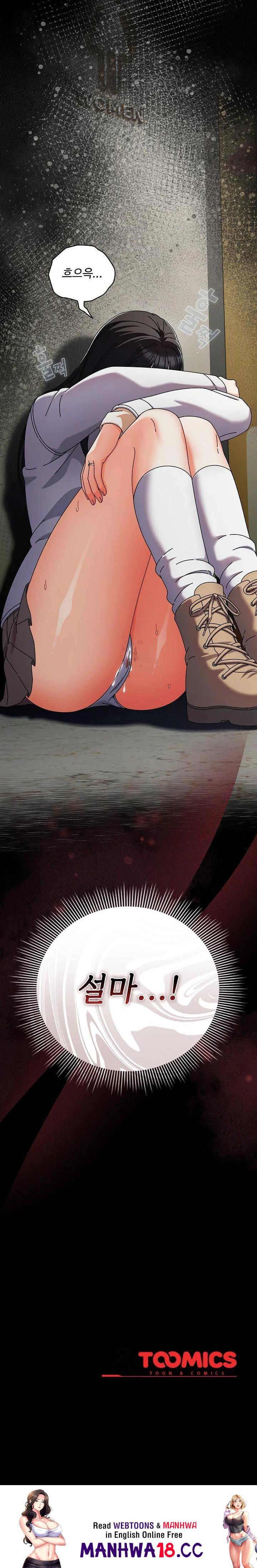 make-my-girlfriend-dirty-raw-chap-3-29