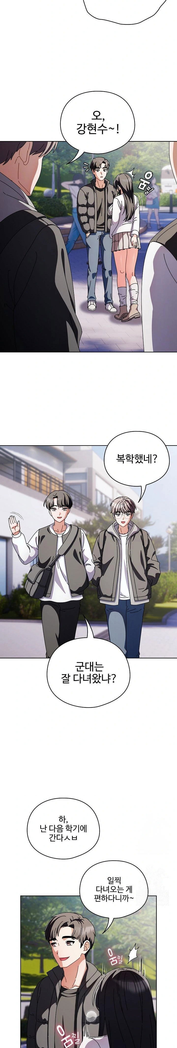 make-my-girlfriend-dirty-raw-chap-3-4
