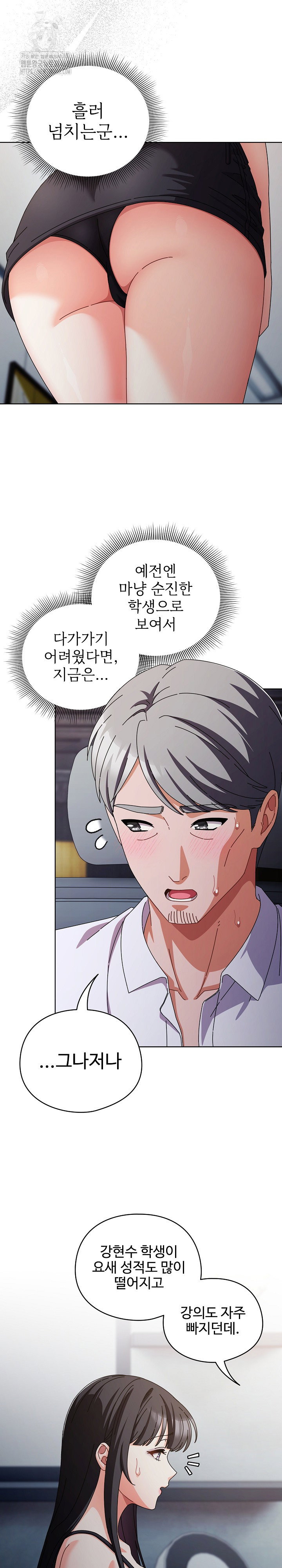 make-my-girlfriend-dirty-raw-chap-30-10